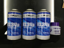 盖茨冷冻油 空调压缩机润滑油 雪种油 冷媒油 1瓶（容量约：70ml） 实拍图