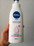 妮维雅（NIVEA）孙颖莎同款天然VC美白身体乳女士温润透白润肤乳液400ml 实拍图