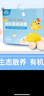 九華粮品 A+级有机富硒土鸡蛋20枚净重1.68斤 散养草鸡蛋鲜鸡蛋  礼盒 实拍图