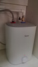 美的（Midea）【8年质保】7.6升储水式小厨宝家用45升一级能效2000W电热水器厨房热水宝国家补贴F7.6-20CB5(ES) 实拍图