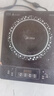 美的（Midea）电磁炉电陶炉 2200W大功率家用猛火爆炒耐用面板八档火力纤薄电磁灶火锅炉国家补贴 C22-RT22E01 实拍图