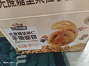 三只松鼠无蔗糖坚果仁手撕面包1.1kg 早餐小面包吐司蛋糕代餐饱腹整箱点心 实拍图