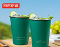 京东京造马克杯 咖啡不锈钢对杯情侣家用户外水杯子套装鹦鹉绿 350ml*2 实拍图