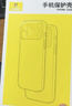 倍思 【真不发黄丨冰透款】适用iphone15promax手机壳苹果15promax保护套磁吸壳超薄无线充电防摔全包 实拍图