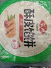 安井 酥皮馅饼 黑椒牛肉味 300g*2袋 共6个 空气炸锅面点 早餐半成品 实拍图