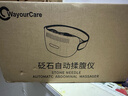 WayourCare双头砭石揉腹仪揉肚子艾灸腰腹部按摩器促进肠胃蠕动按摩仪暖宫腰带送女生礼物 实拍图