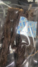 蒙都 超干粗条牛肉干 原味200g 约九成风干 零食 肉干肉脯 清真 实拍图