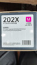 格之格m281fdw硒鼓适用惠普m254nw硒鼓 m254dw  m280nw m281fdn 202a硒鼓 cf500a红色带芯片大容量打印机墨盒 实拍图