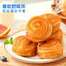 三只松鼠0蔗糖水牛乳手撕面包1kg 早餐面包营养饱腹代餐酵母蛋糕零食糕点 实拍图