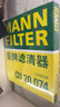 曼牌（MANNFILTER）空调滤清器空调滤芯CU20017/CU20074马自达CX-5/昂克赛拉1.5L2.0L 实拍图