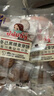 冬己麦芽饼干零食休闲下午茶小吃咸蛋黄味106g*2袋+ 黑糖味106g*2袋 实拍图