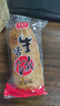 冀健乐老式椒盐牛舌饼咸味香酥饼传统糕点零食小吃早餐糕点千层酥饼 椒盐味20个约660g 实拍图