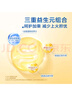 美赞臣（MeadJohnson）港版安儿宝A+3段进口婴幼儿奶粉三段 850g*6罐 1-3岁 HMO 0蔗糖 实拍图