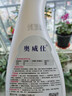 花卉杀虫剂水乳剂家用植物室内养花通用型花盆土壤专用药 1瓶500ml【只杀虫不伤花】送喷头 实拍图
