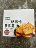 来伊份 鱼豆腐360g烧烤味 休闲零食下午茶解馋食品 即食小吃独立包装 实拍图