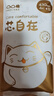 凸凸棉卫生巾日夜用少女姨妈巾组合118片超薄透气整箱京东自营旗舰店 实拍图