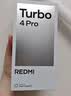 小米REDMI Turbo 4 Pro 新品5G红米手机 新年礼物送爸妈孩子手机 白色 16+512GB 官方标配 实拍图