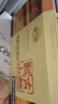 古越龙山 清醇三年 半甜型 绍兴黄酒 500ml*12瓶 整箱装  实拍图