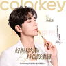 Color Key【陈星旭同款】 珂拉琪小金筷眉笔女防水新手易画生日礼物摩卡棕 实拍图