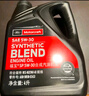 福特原厂机油/润滑油 适用 翼虎福克斯福睿斯翼博嘉年华金牛座锐界 5W30福宝半合成 4升+机滤1个 实拍图