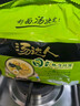 统一汤达人 日式豚骨拉面 袋装 125g*5袋 五连包 方便面速食面泡面 实拍图