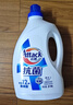 洁霸（ATTACK）抗菌除螨无磷洗衣液 3kg 深层去渍 消毒除菌 对抗12种致病菌 实拍图