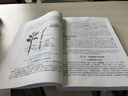 植物生理学第二版王忠+复习思考题与答案视频课习题库 二版王忠教材 晒单实拍图