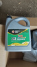 高德润达 劲能X3系列柴油机油  柴机油 20W-50 CH-4级 4L 汽车保养 实拍图
