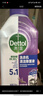 滴露（Dettol）洗衣机清洗剂250mL薰衣草洗衣机深度清洁剂滚筒洗衣机除垢 实拍图