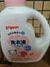 贝亲婴儿洗衣液（甜美花香）1.5L 全家可用 老品升级 实拍图