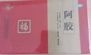 福胶 福牌阿胶 250g 补血滋阴 润燥止血 用于血虚萎黄 眩晕心悸 心烦不眠 肺燥咳嗽 实拍图