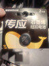 传应南孚 CR2032纽扣电池2粒 3V锂电池适用大众奥迪现代等汽车钥匙手表遥控器小米盒子等（单件包邮） 实拍图