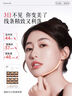 MESMOOTH慕苏美容仪家用脸部法令纹按摩洁面提拉嫩肤面部导入仪C1 大理石黑【礼物送女友】 实拍图