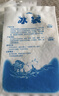 星月蓝 冰袋吸水型保鲜母乳冷藏海鲜水果食品冷藏运输冰包180毫升25只 实拍图