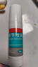 洛芙联苯苄唑溶液喷雾剂60ml+丽芙尿素乳膏30g 实拍图