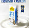认养一头牛纯牛奶250ml*15盒 学生早餐纯奶整箱一提装/新老包装混发 实拍图
