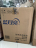 蓝月亮 深层洁净洗衣液 薰衣草香 3kg瓶+1kg瓶*3全瓶装 强效去污易漂洗  实拍图