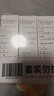 洛芙联苯苄唑溶液喷雾剂60ml*3治脚气药止痒脱皮烂脚丫真菌感染自营去脚气喷雾剂脚出汗脚臭喷雾专用药水泡型 实拍图