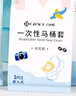洁丽雅旅行一次性毛巾加大洁面洗脸旅游出差酒店无纺布5条/包 10条装 实拍图