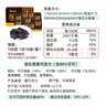 倍乐思（Beryl's）80%可可黑巧克力礼盒 18块108g 进口健身休闲零食 生日感恩节礼物 实拍图