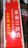 至宝特质三鞭酒精装方瓶中老年保健酒男人参枸杞养生酒35度500ml单瓶 实拍图