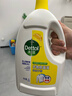 滴露（Dettol）衣物除菌液 消毒液 柠檬3L 99.9%杀菌除螨内衣儿童衣物可配洗衣液 实拍图