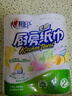心相印卷纸/厨房用纸75节*8卷纸巾食品接触级（整箱销售 ） 实拍图