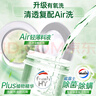 威露士清可新洗衣液柠檬12.18斤(2L+1L+袋500mlx6+内衣净90ml)新旧随机 实拍图