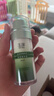 玉泽（Dr.Yu）皮肤屏障修护专研精华液30ml 补水保湿 敏感肌 实拍图