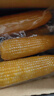 京鲜生东北白糯玉米250g*10棒 新鲜甜糯玉米棒真空包装粘玉米 源头直发 实拍图