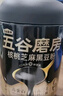 五谷磨房低GI黑芝麻糊炖奶米糊核桃芝麻黑豆粉即食速食早餐代餐粉546g*2罐 实拍图