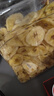 三只松鼠香蕉片500g/罐 东南亚进口香蕉干脆片蜜饯果干下午茶儿童休闲零食 实拍图