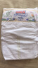 大王【品牌直供 安心品质】天使自然之恩纸尿裤 S68片(4-8kg)尿不湿 实拍图