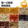 窝小芽 一周米50g*7包/盒 谷物米糊大米粉小米燕麦杂粮营养米粥 实拍图